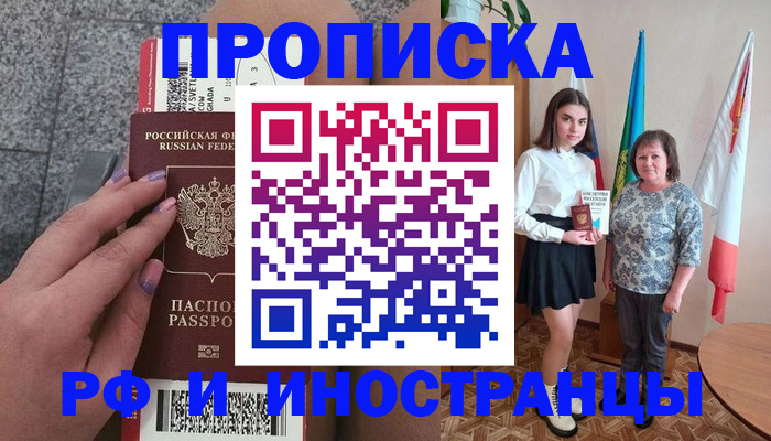 регистрация в Омутнинске